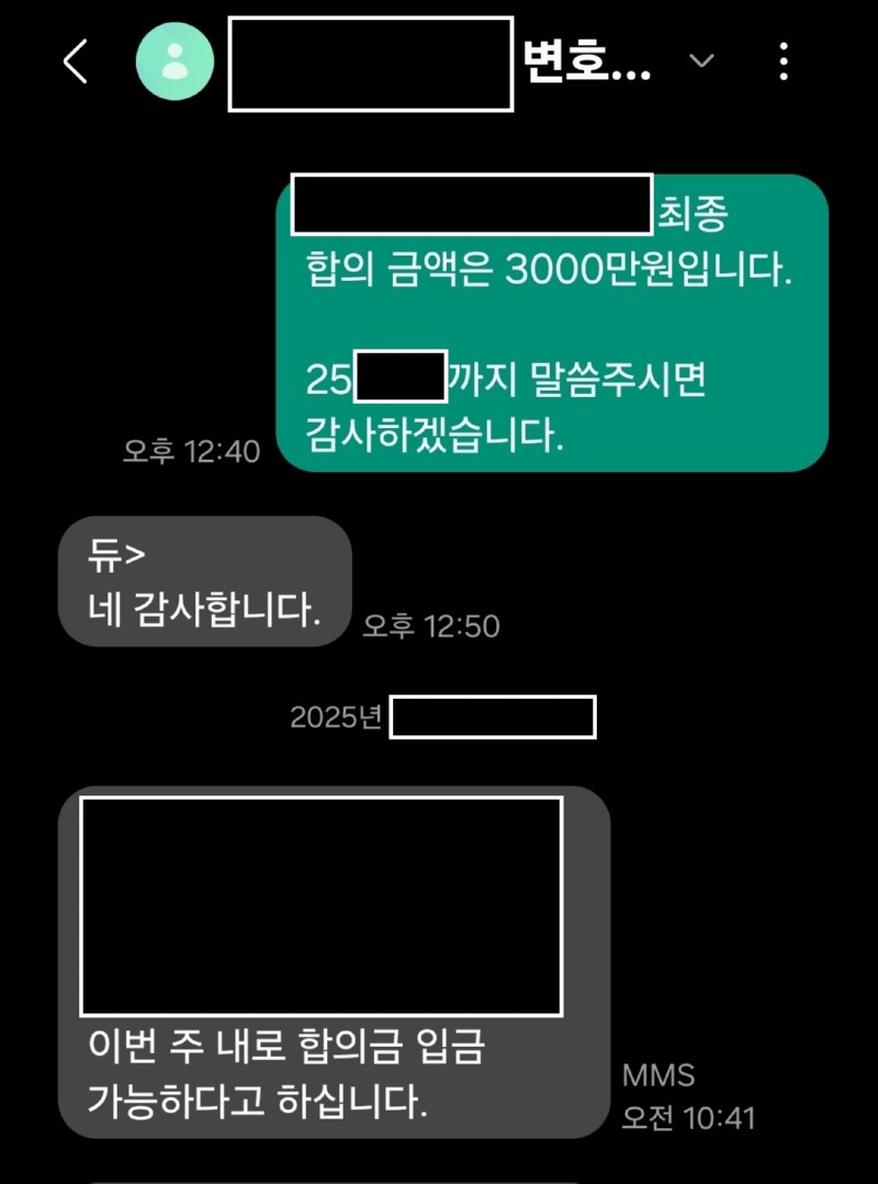 문자.jpg