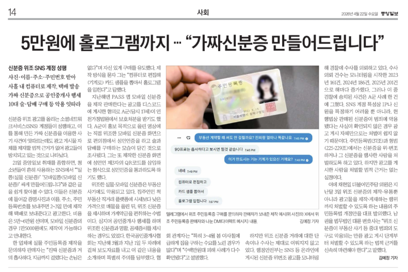 스크린샷_2026-05-07_165153.png